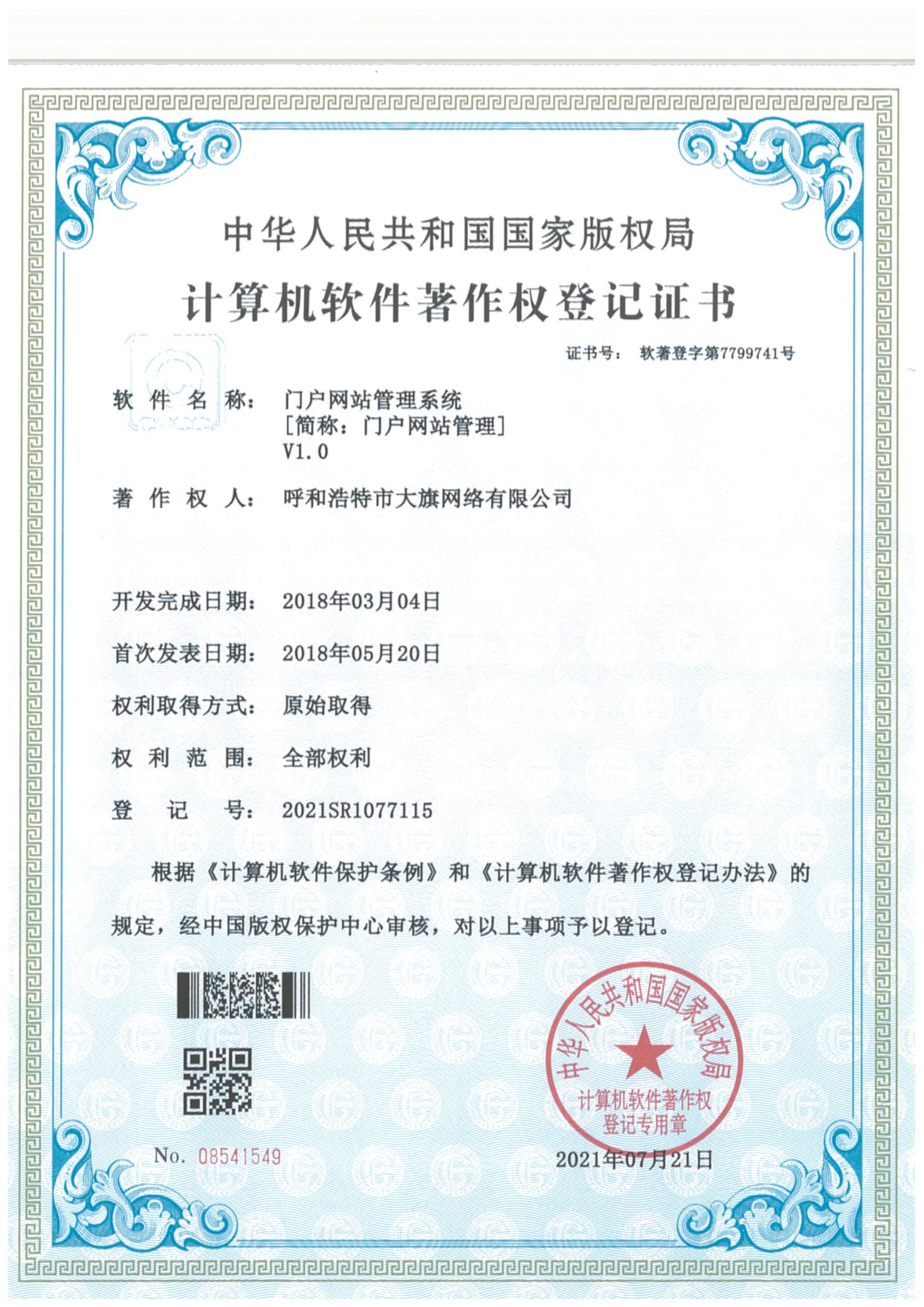 &#20048;&#40060;&#23448;&#26041;&#32593;&#39029;&#29256;&#45;&#108;&#101;&#121;&#117;&#40;&#20013;&#22269;&#41;