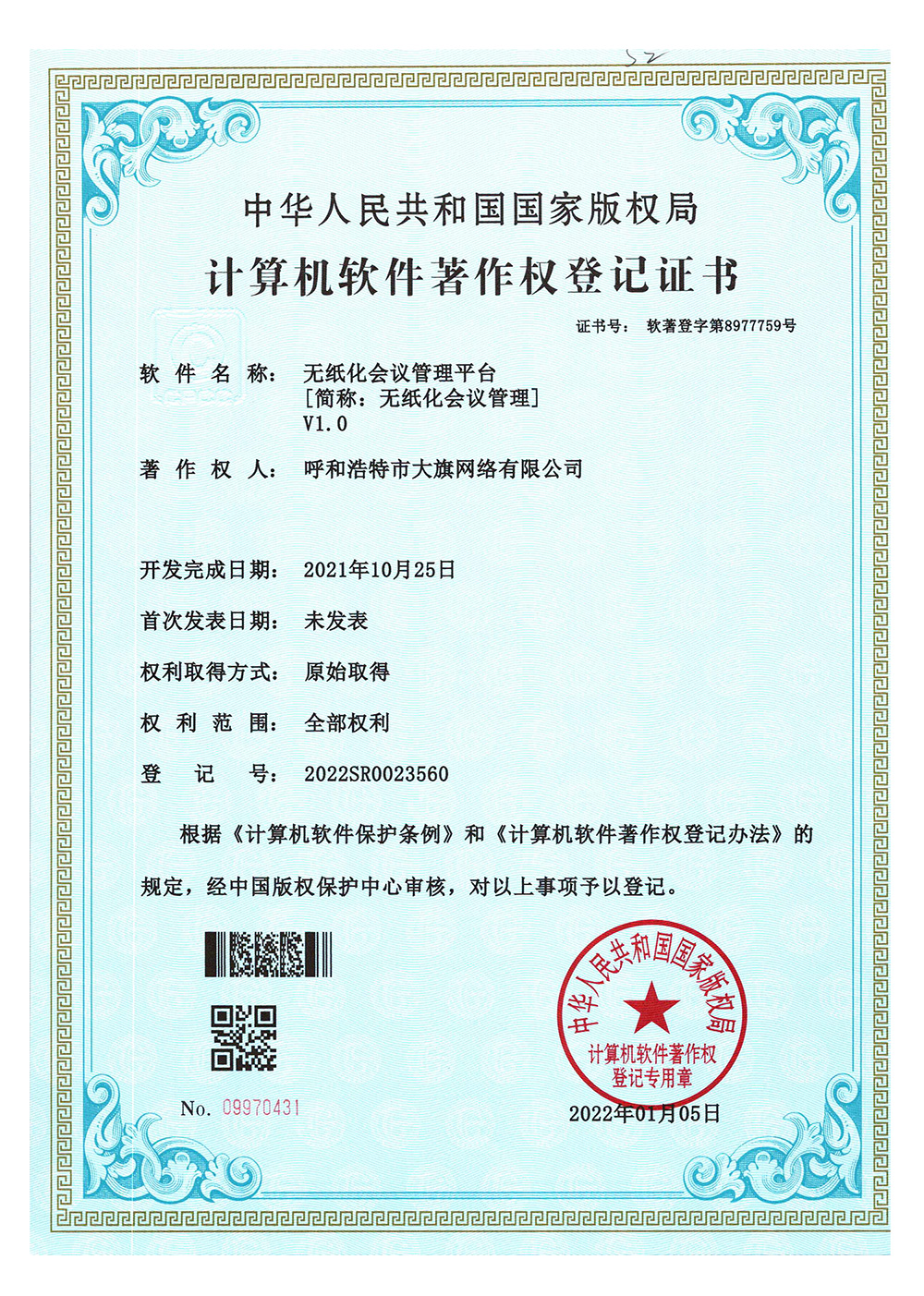 &#20048;&#40060;&#23448;&#26041;&#32593;&#39029;&#29256;&#45;&#108;&#101;&#121;&#117;&#40;&#20013;&#22269;&#41;
