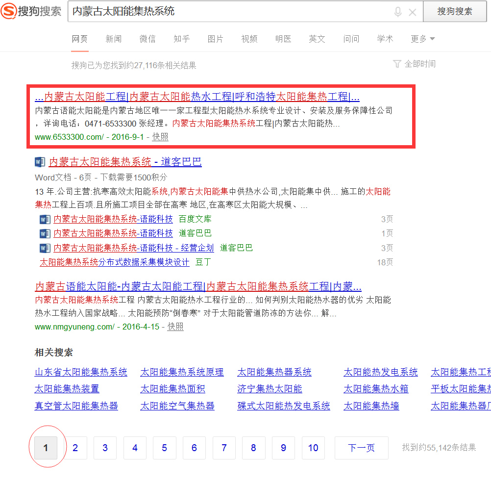 &#20048;&#40060;&#23448;&#26041;&#32593;&#39029;&#29256;&#45;&#108;&#101;&#121;&#117;&#40;&#20013;&#22269;&#41;