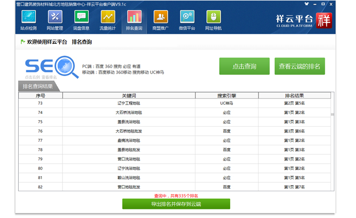 &#20048;&#40060;&#23448;&#26041;&#32593;&#39029;&#29256;&#45;&#108;&#101;&#121;&#117;&#40;&#20013;&#22269;&#41;