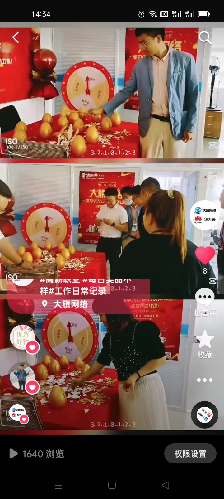 &#20048;&#40060;&#23448;&#26041;&#32593;&#39029;&#29256;&#45;&#108;&#101;&#121;&#117;&#40;&#20013;&#22269;&#41;