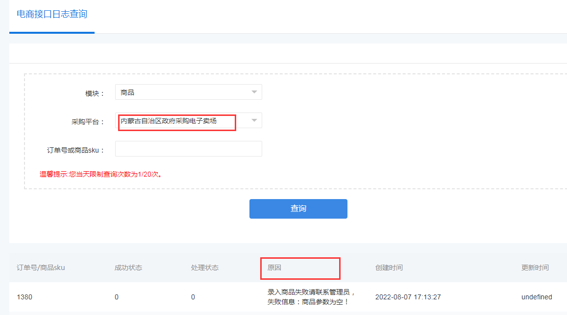 &#20048;&#40060;&#23448;&#26041;&#32593;&#39029;&#29256;&#45;&#108;&#101;&#121;&#117;&#40;&#20013;&#22269;&#41;