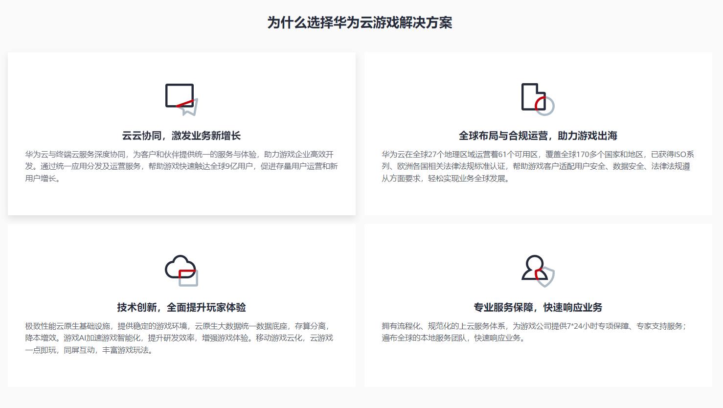 &#20048;&#40060;&#23448;&#26041;&#32593;&#39029;&#29256;&#45;&#108;&#101;&#121;&#117;&#40;&#20013;&#22269;&#41;