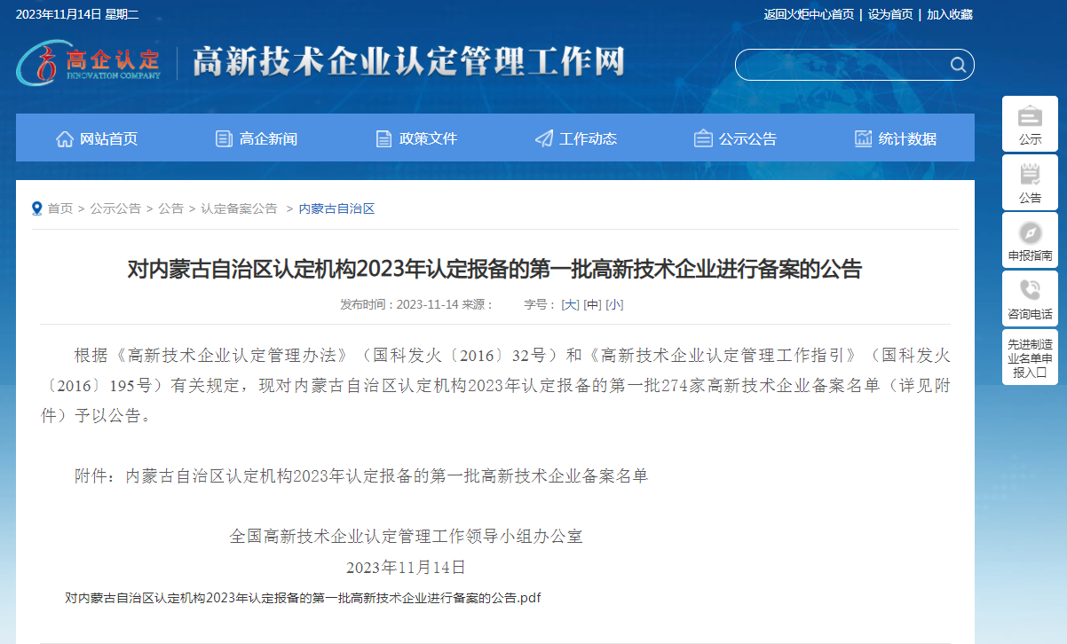 &#20048;&#40060;&#23448;&#26041;&#32593;&#39029;&#29256;&#45;&#108;&#101;&#121;&#117;&#40;&#20013;&#22269;&#41;