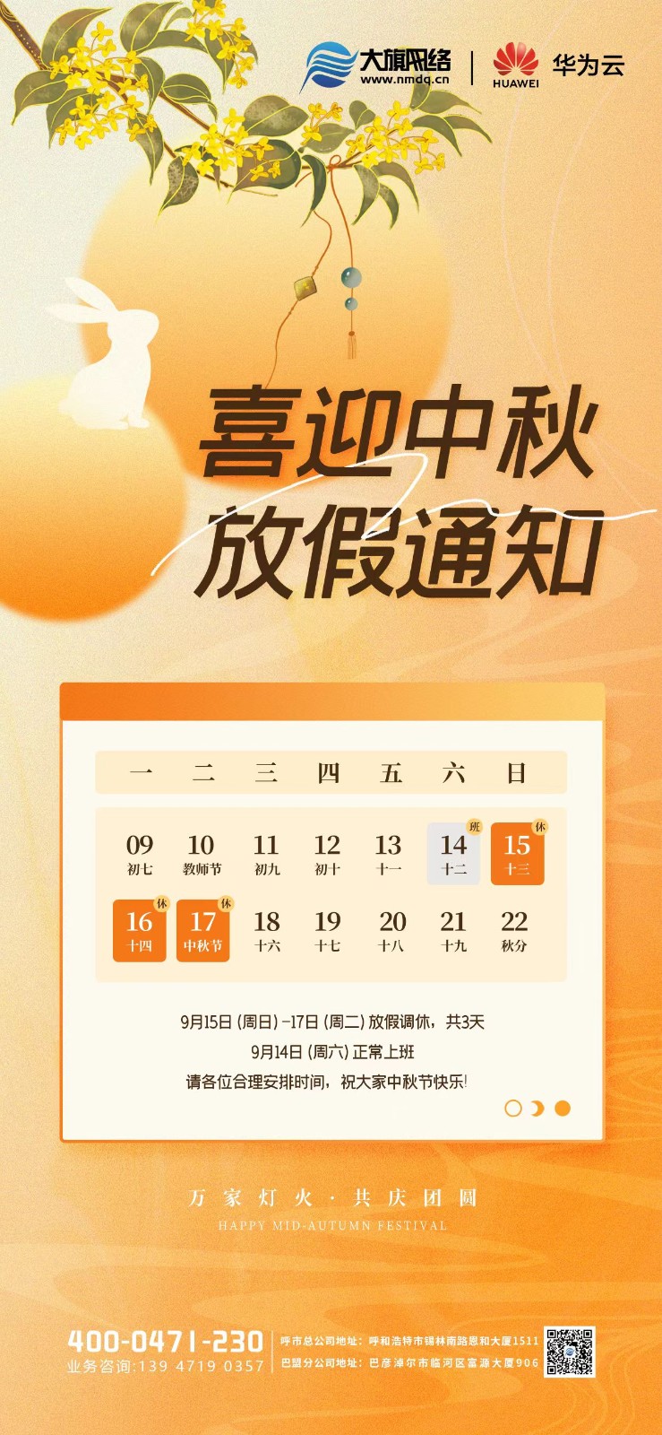 &#20048;&#40060;&#23448;&#26041;&#32593;&#39029;&#29256;&#45;&#108;&#101;&#121;&#117;&#40;&#20013;&#22269;&#41;